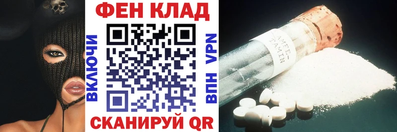 АМФЕТАМИН VHQ  omg маркетплейс  Ивангород 