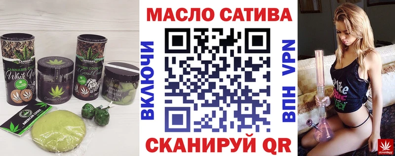 Печенье с ТГК конопля  кракен как войти  Ивангород 