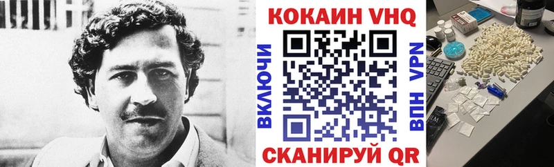 КОКАИН Fish Scale Ивангород