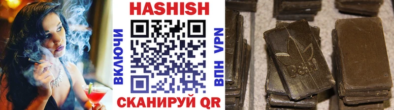 ГАШИШ ice o lator  Ивангород 