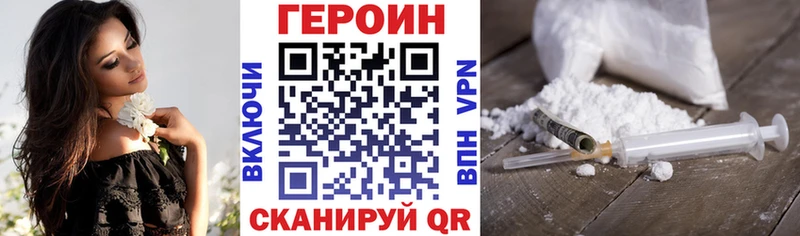 гидра ссылка  Ивангород  Героин гречка 