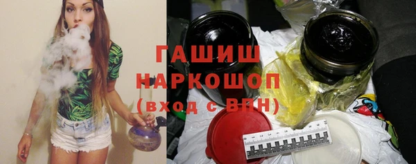 марки nbome Волосово