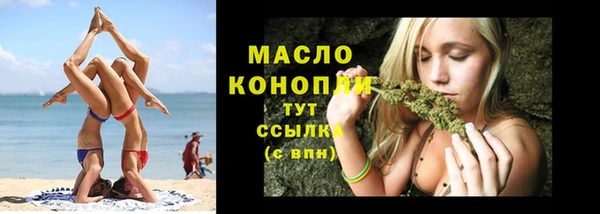марки nbome Володарск