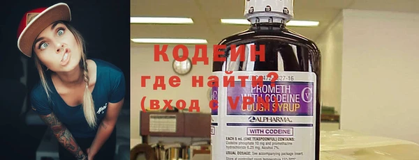 марки nbome Володарск