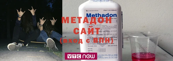 синтетический гашиш Верея