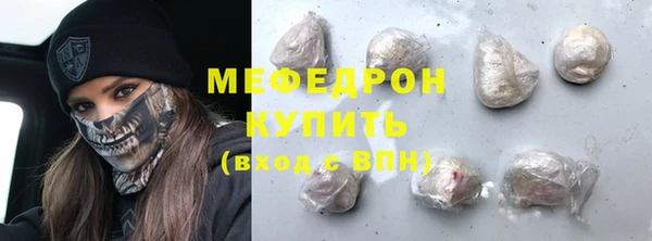амф Верхнеуральск