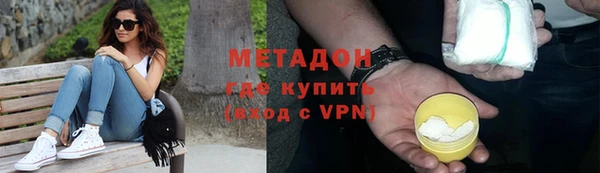 марки nbome Волосово