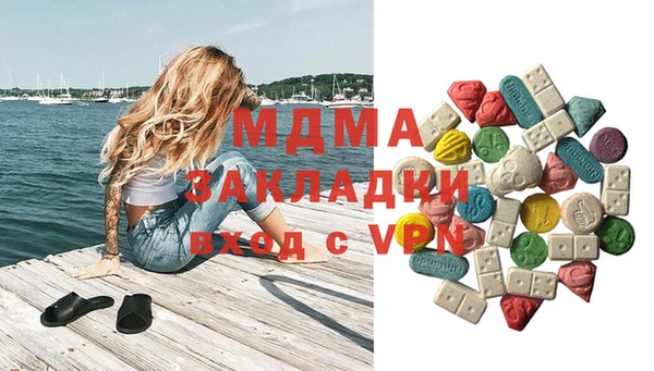 синтетический гашиш Верея
