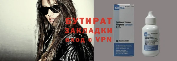кокс Верхний Тагил