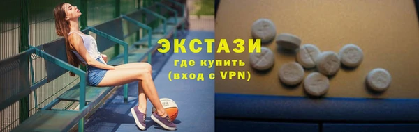 амф Верхнеуральск