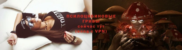 синтетический гашиш Верея
