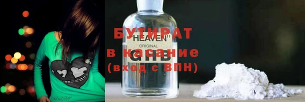 дмт Волоколамск