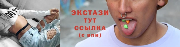 марки nbome Волосово
