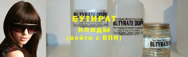 марки nbome Волосово