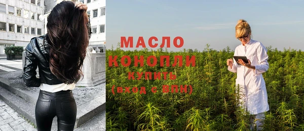 дмт Волоколамск