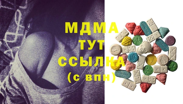 синтетический гашиш Верея
