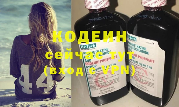 дмт Волоколамск