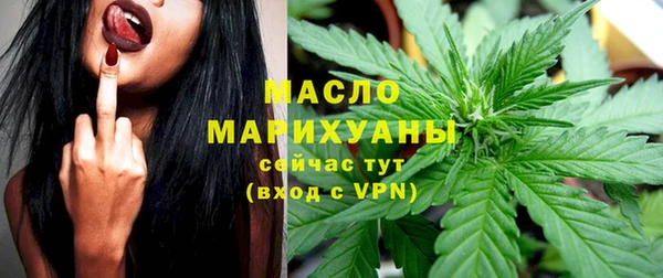 марки nbome Володарск
