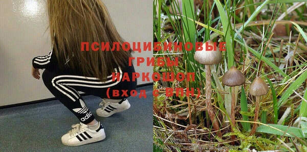 синтетический гашиш Верея