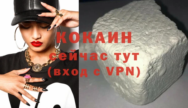 кокс Верхний Тагил