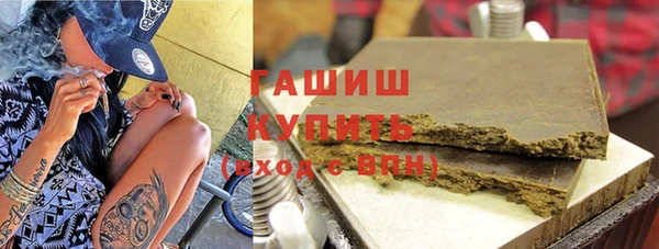 синтетический гашиш Верея