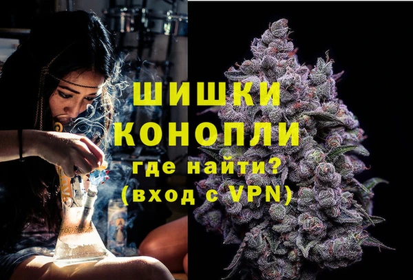 синтетический гашиш Верея