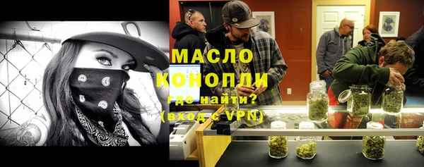 марки nbome Волосово
