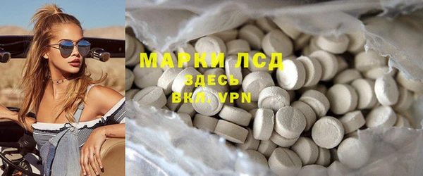 марки nbome Волосово