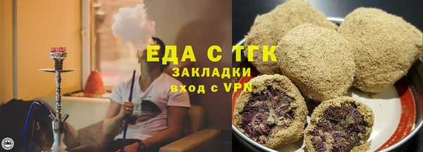 синтетический гашиш Верея