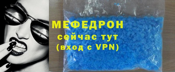 дмт Волоколамск