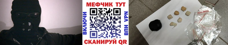МЕФ VHQ  Ивангород 