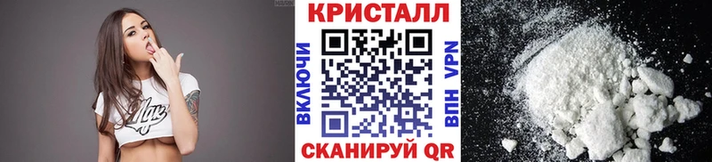 купить закладку  это состав  МЕТАМФЕТАМИН Декстрометамфетамин 99.9%  Ивангород 