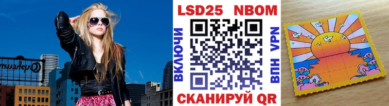 хочу   Ивангород  Марки N-bome 1500мкг 