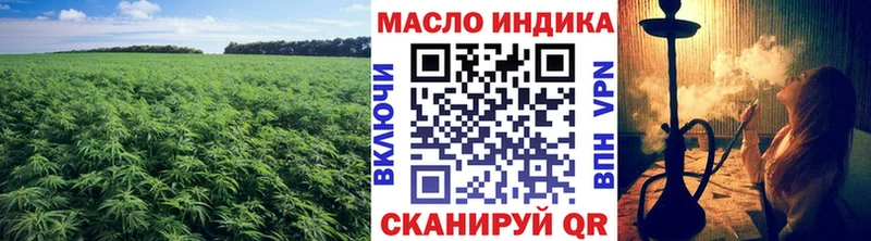 ТГК вейп  Ивангород 